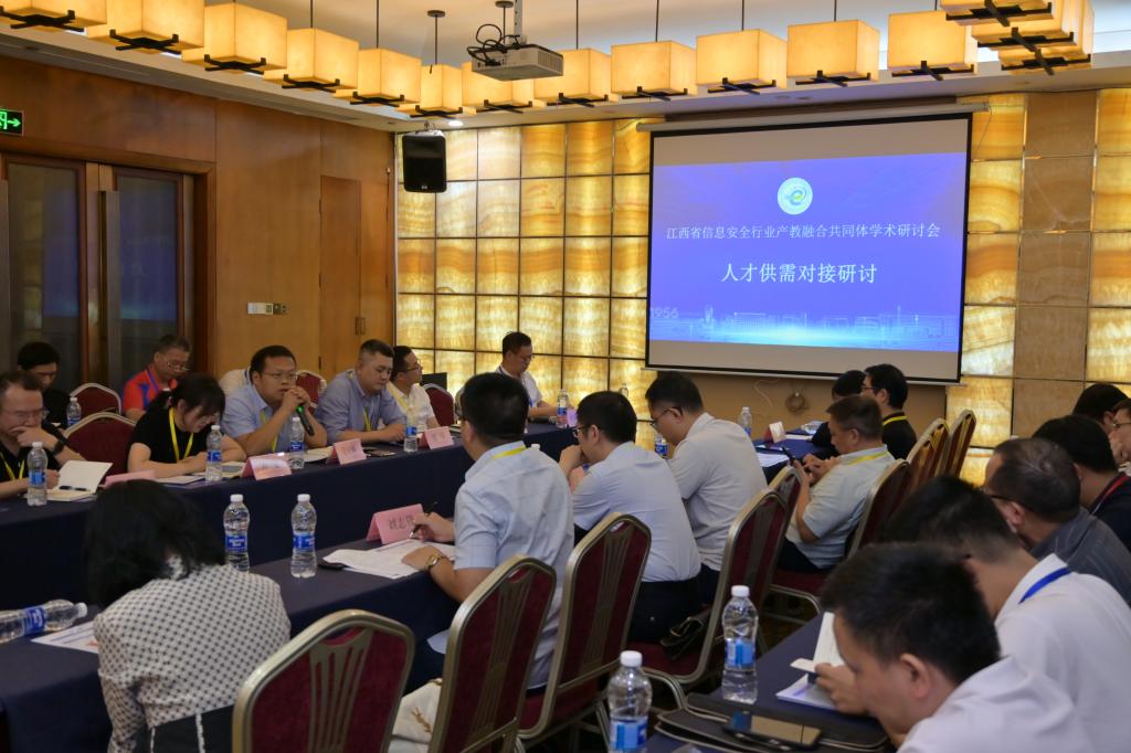 人才供需研讨.JPG